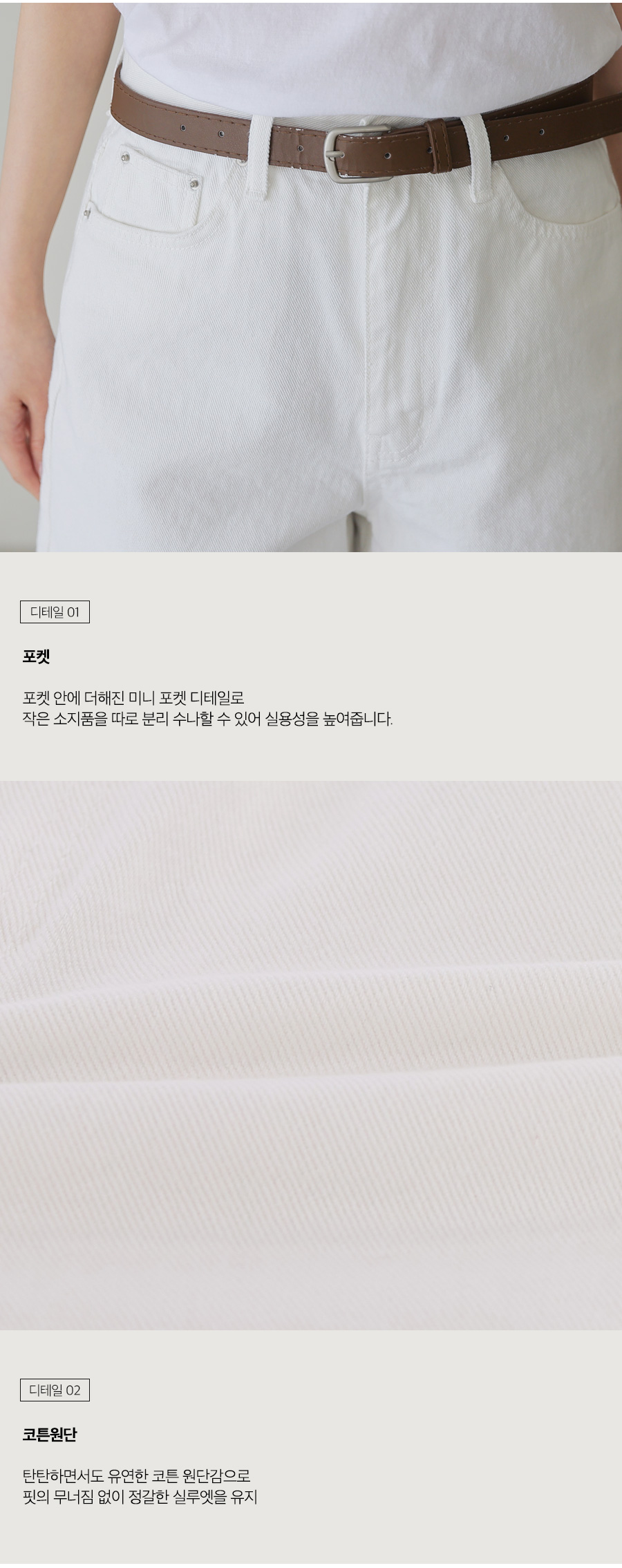 상세이미지