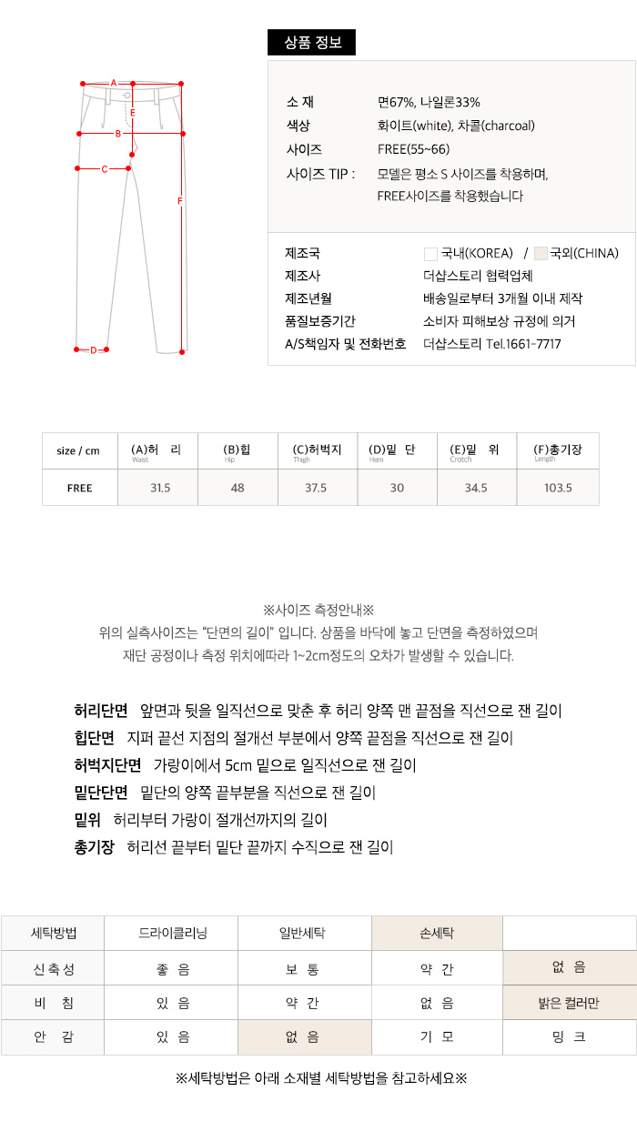 사이즈스팩