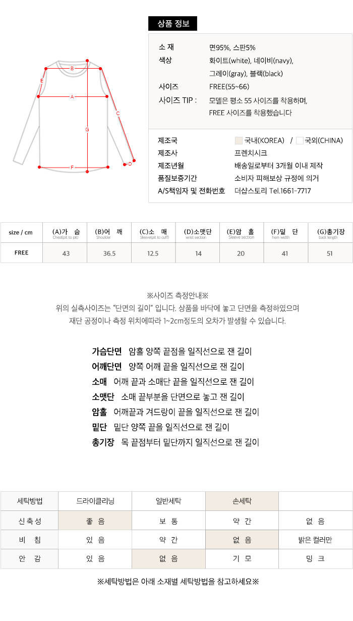 사이즈스팩
