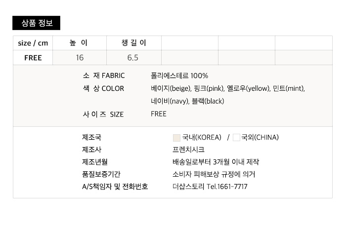 사이즈스팩