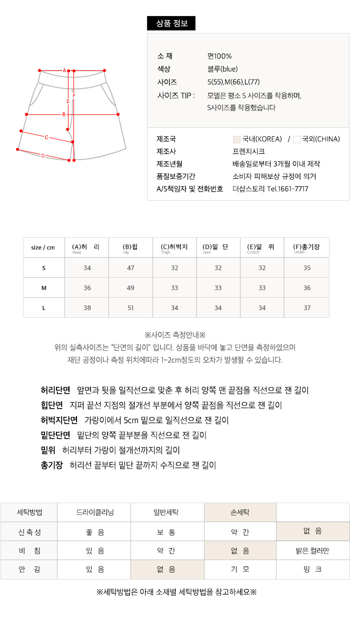 사이즈스팩