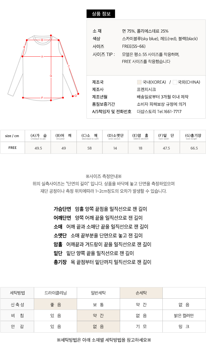 사이즈스팩