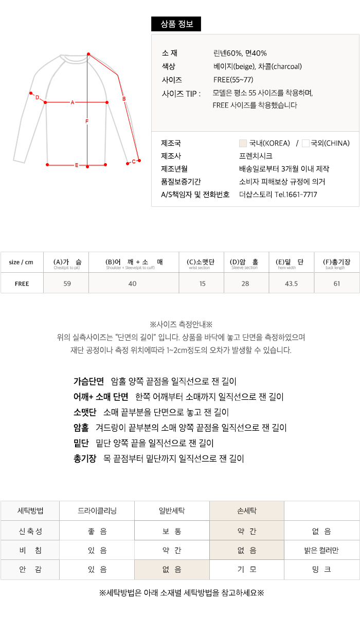 사이즈스팩