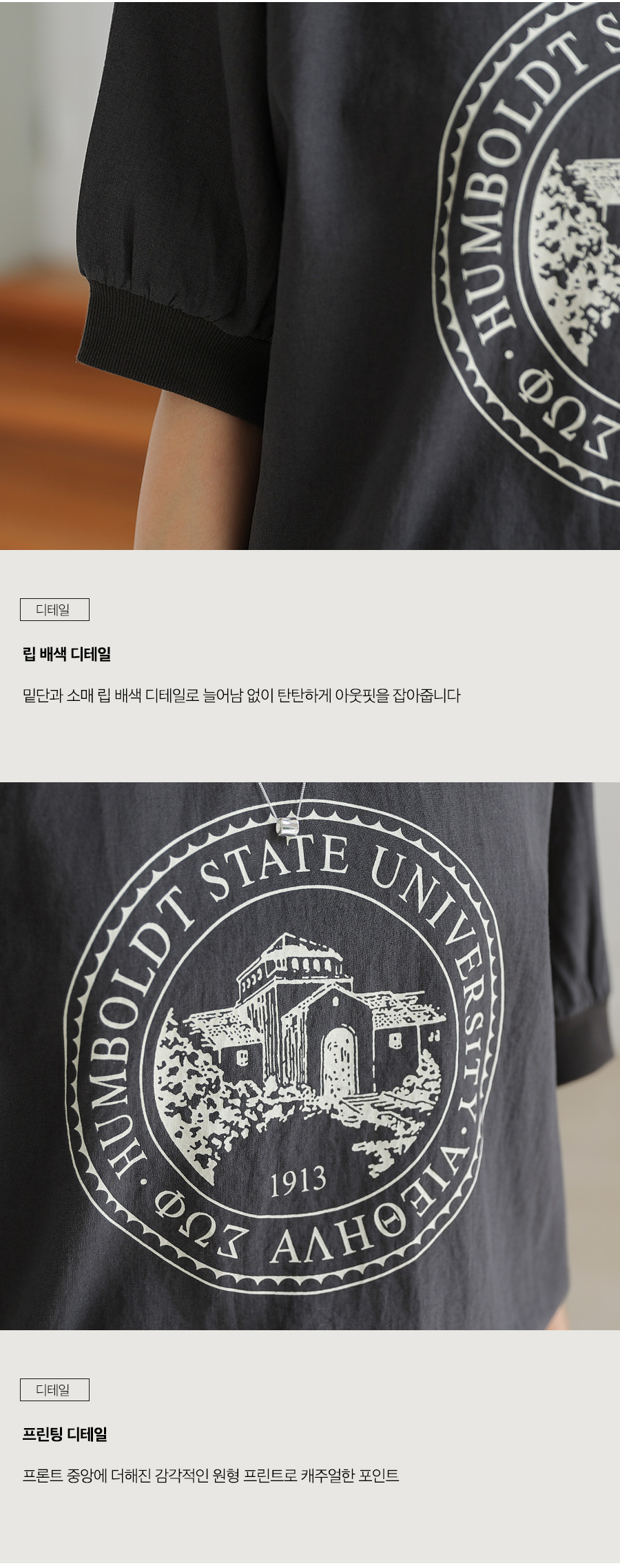 상세이미지