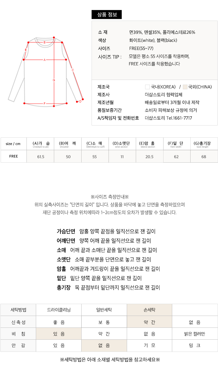 사이즈스팩