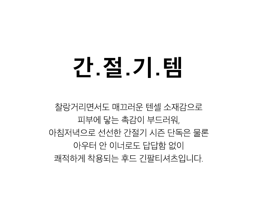 상세이미지