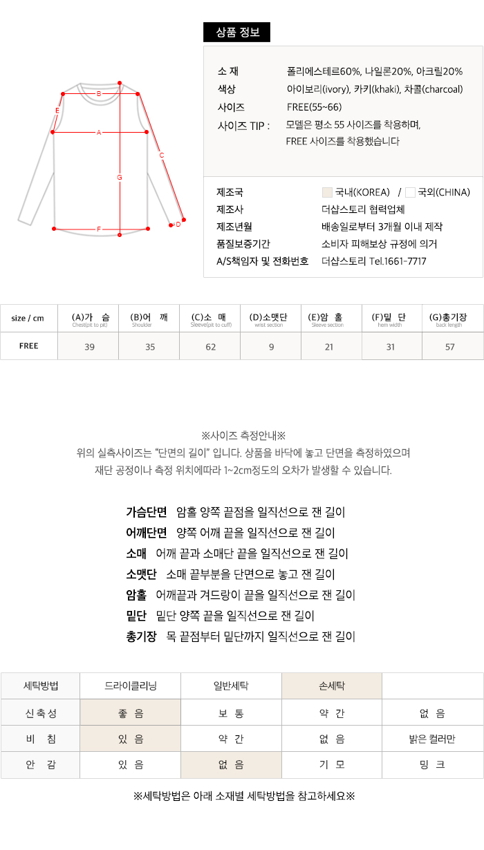 사이즈스팩