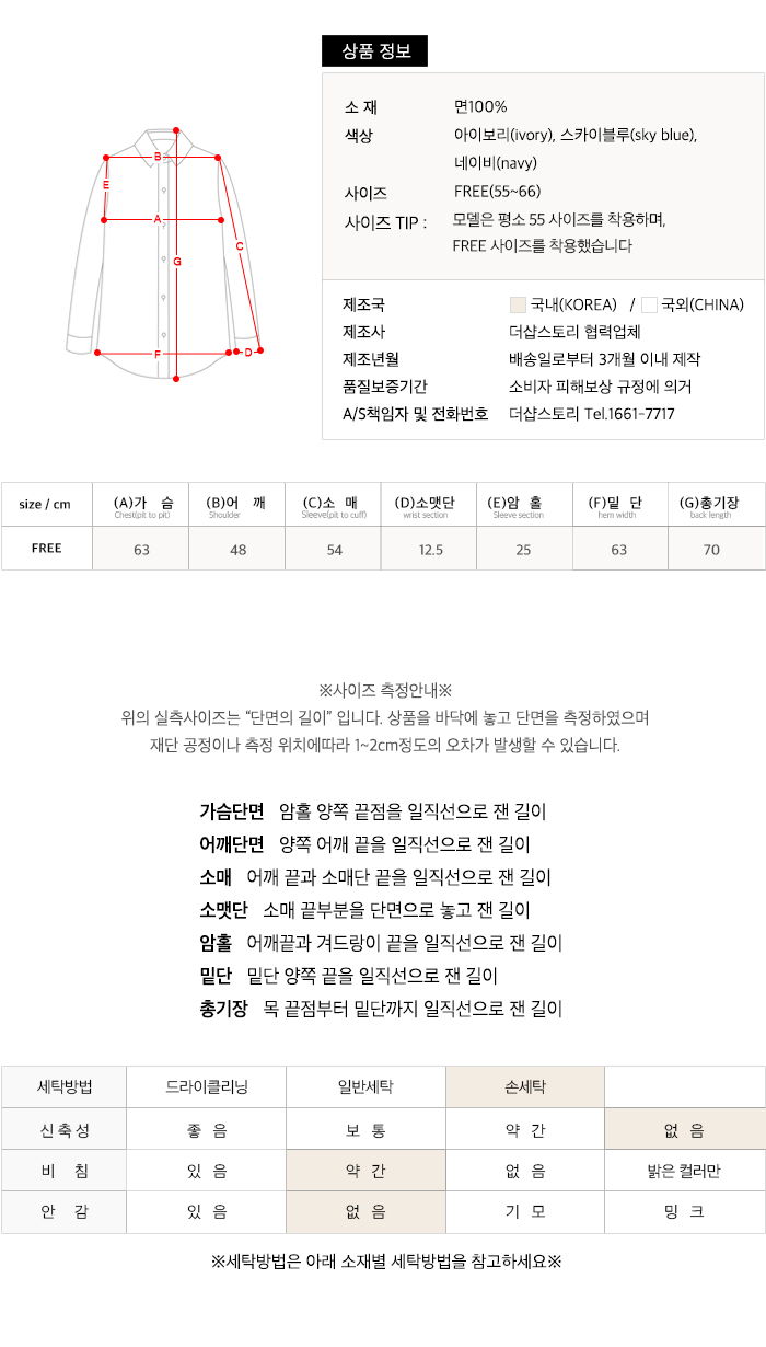 사이즈스팩