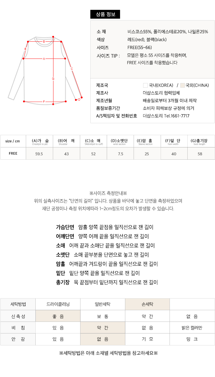 사이즈스팩