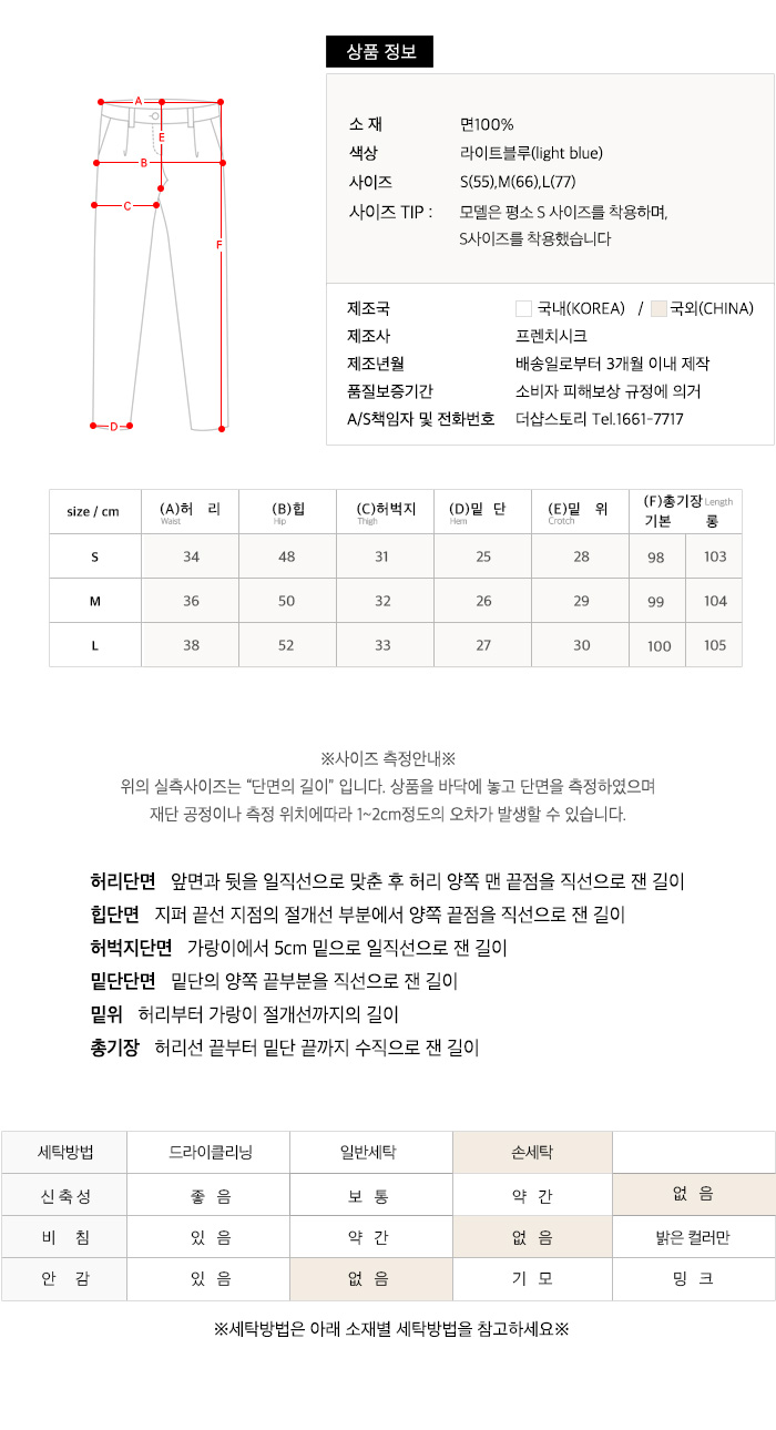 사이즈스팩