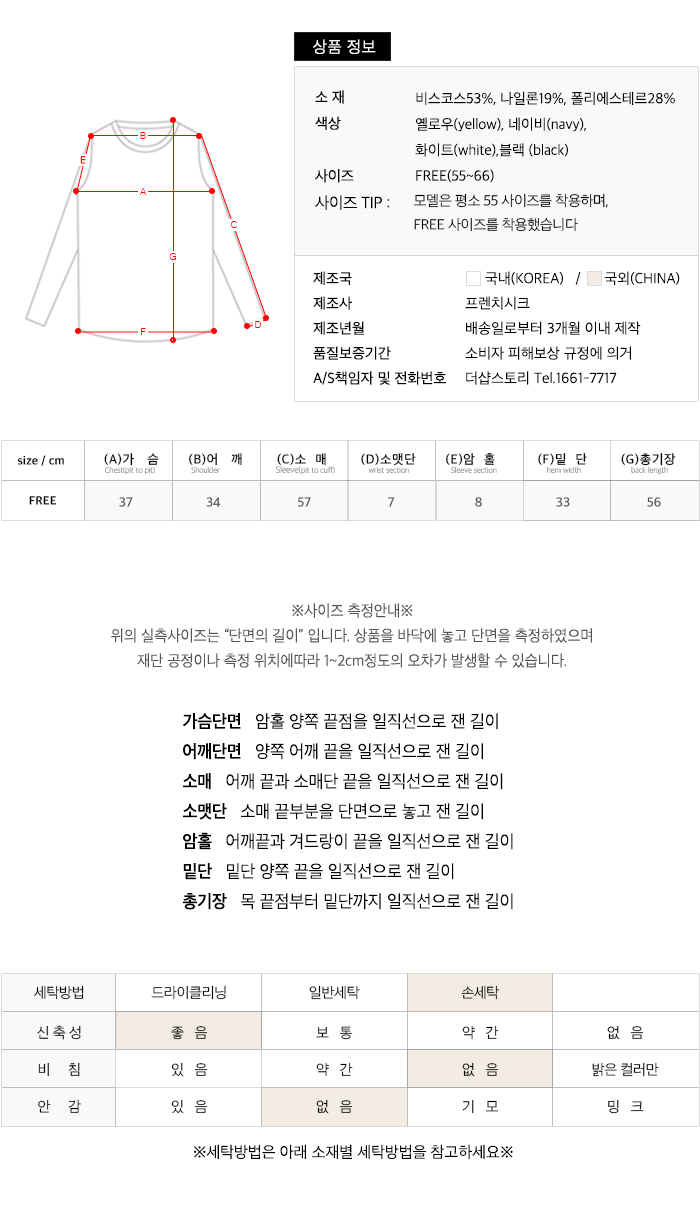 사이즈스팩