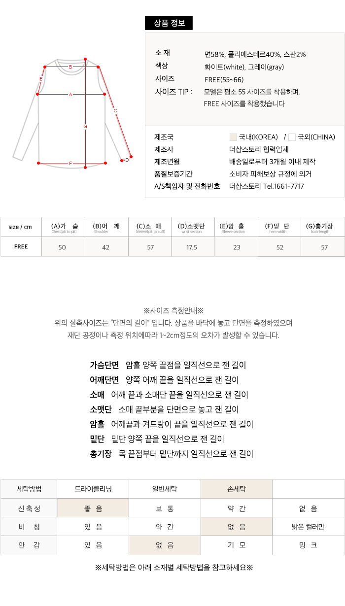 사이즈스팩