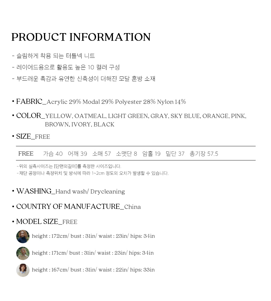 사이즈스팩