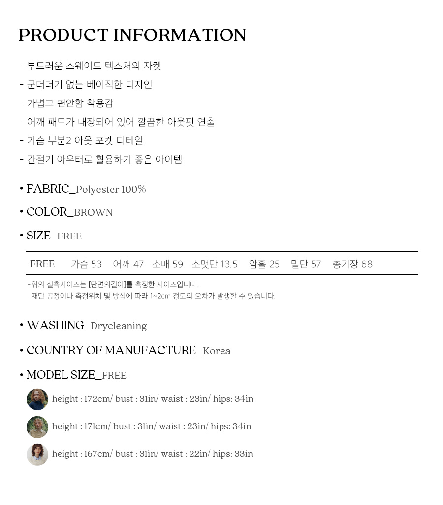 사이즈스팩