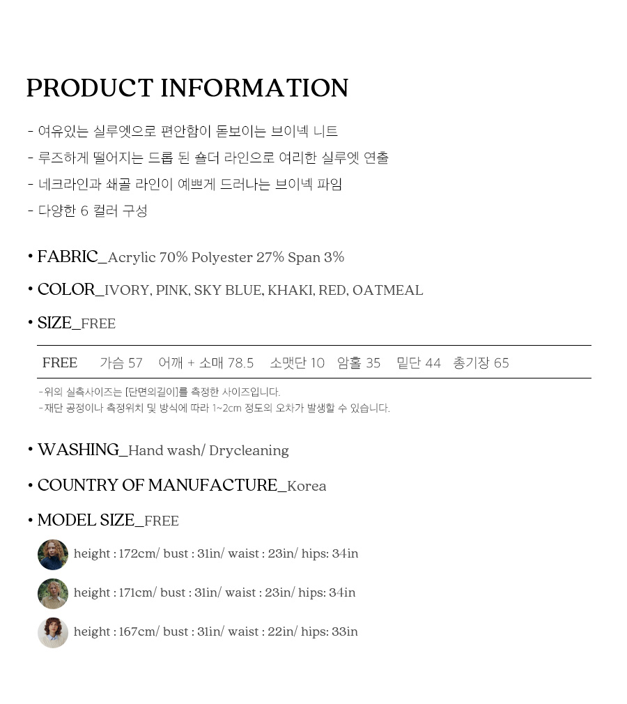 사이즈스팩