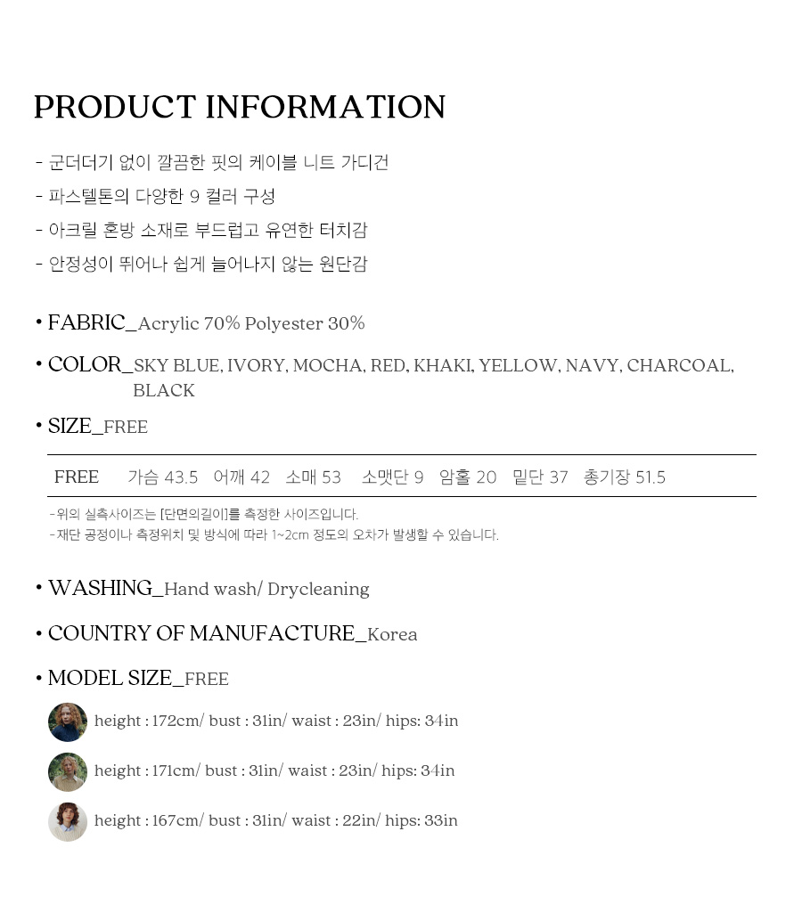 사이즈스팩