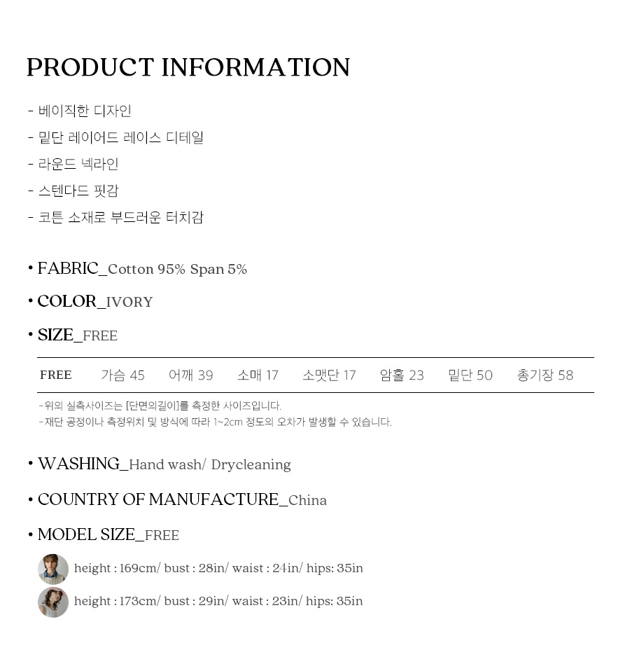 사이즈스팩