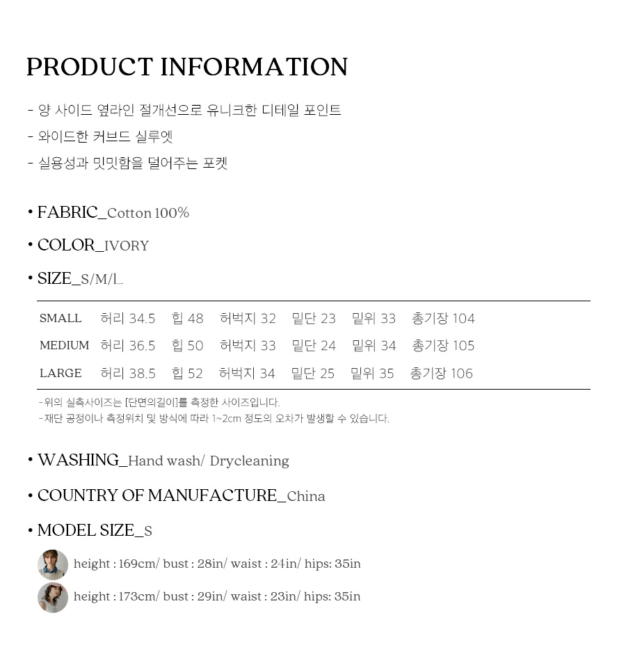 사이즈스팩
