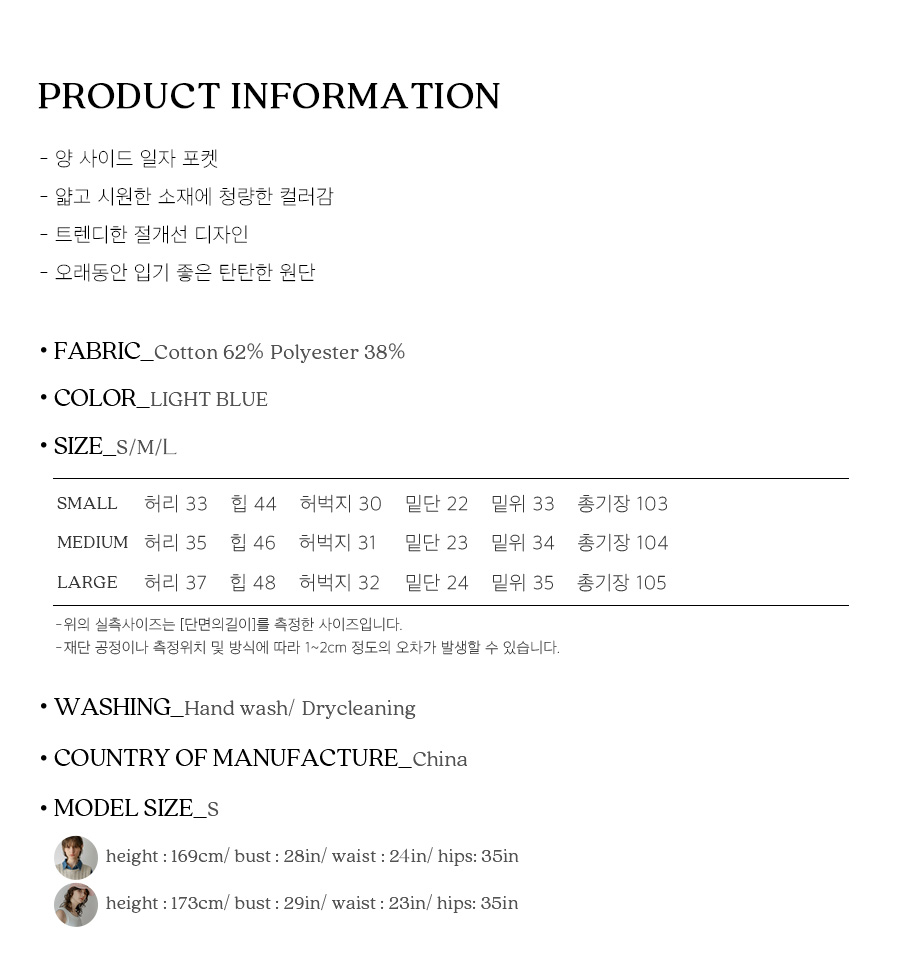 사이즈스팩