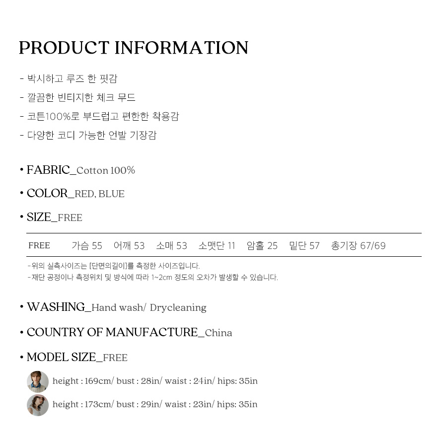 사이즈스팩