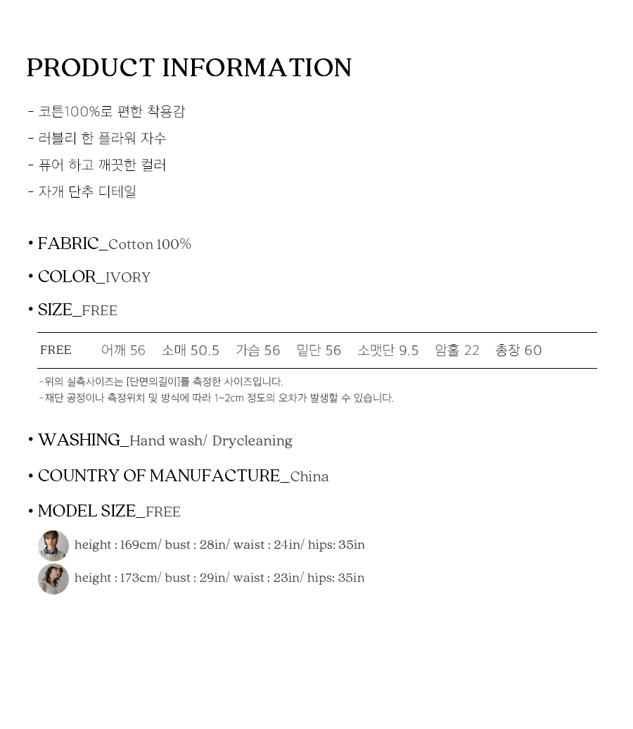 사이즈스팩