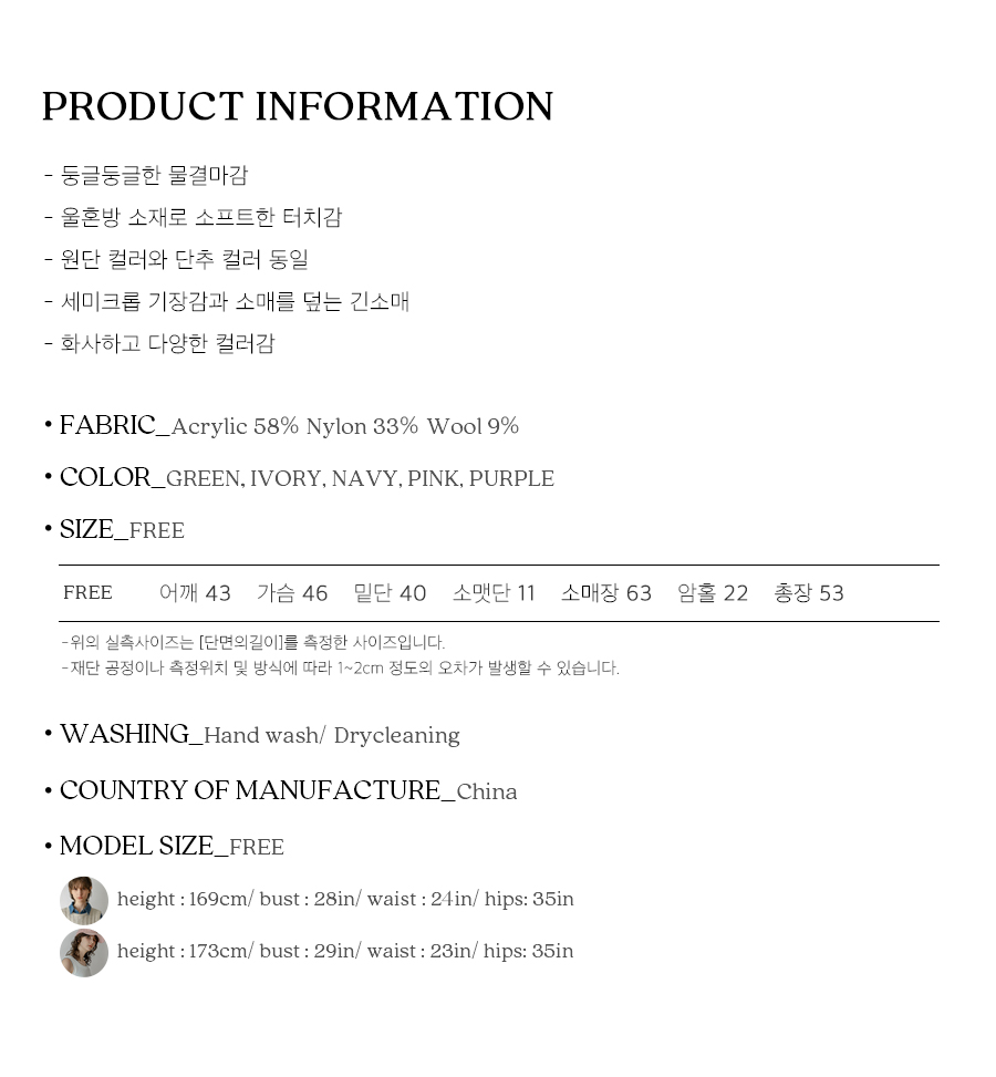 사이즈스팩