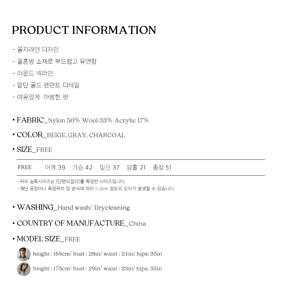 사이즈스팩