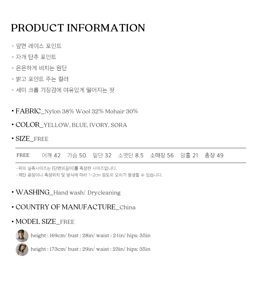 사이즈스팩