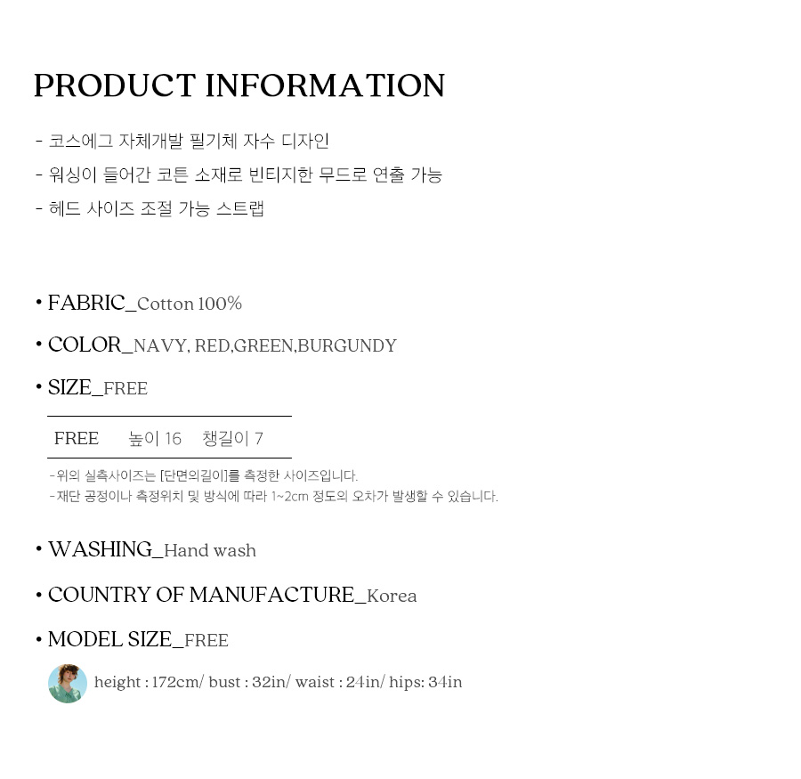 사이즈스팩