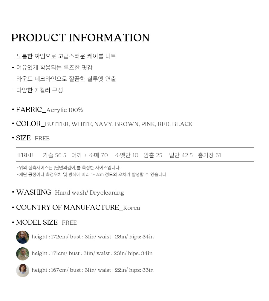 사이즈스팩