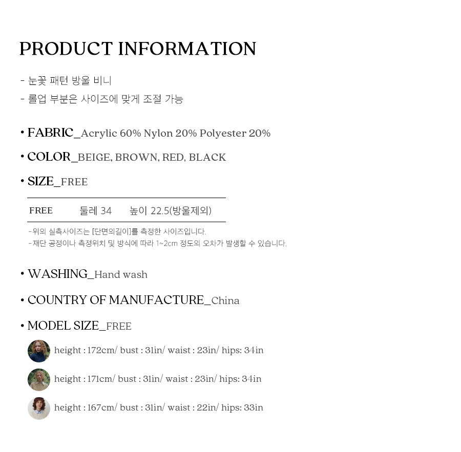 사이즈스팩