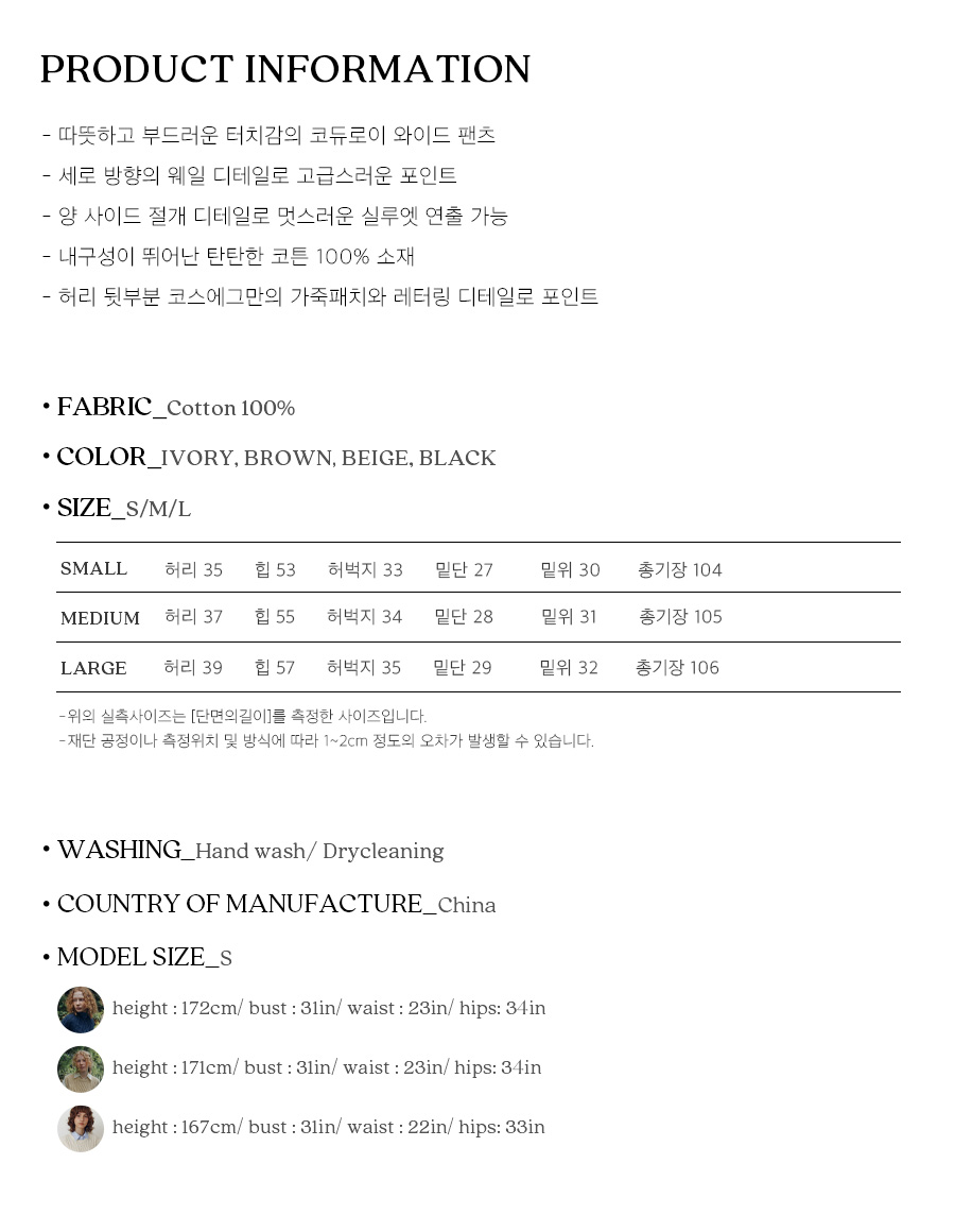 사이즈스팩