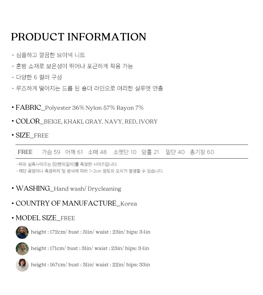 사이즈스팩