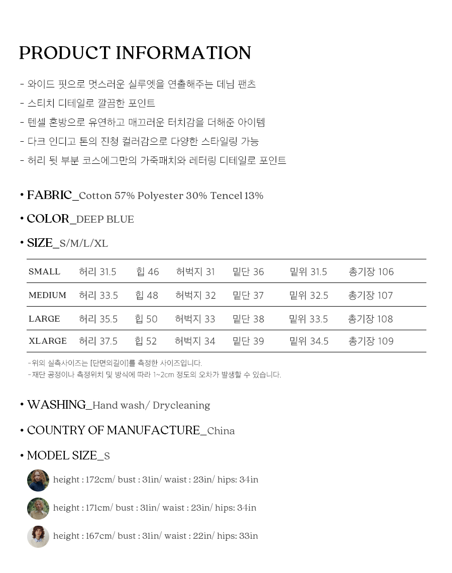 사이즈스팩