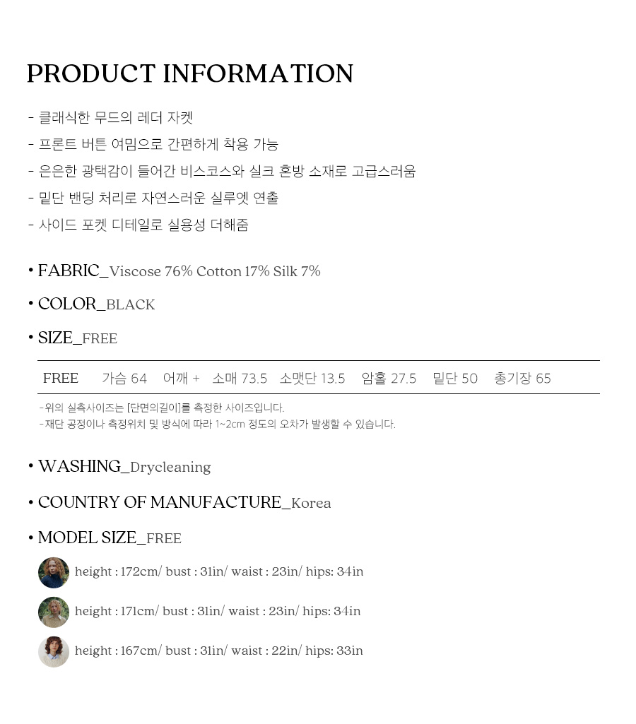사이즈스팩