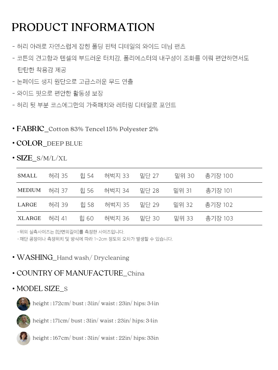 사이즈스팩