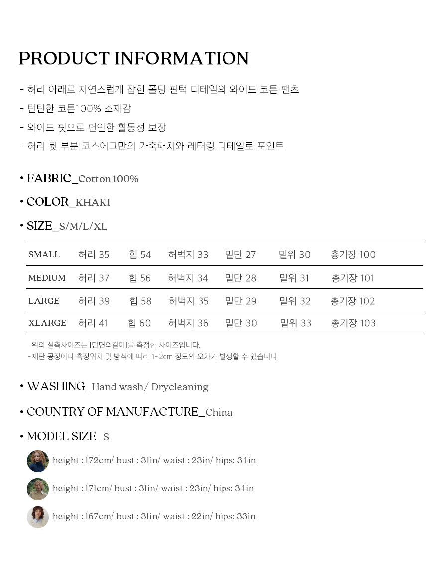 사이즈스팩