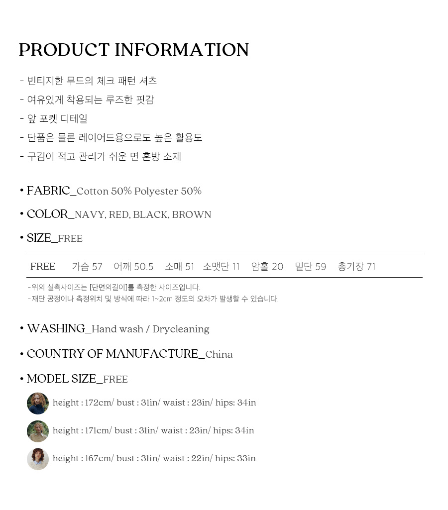 사이즈스팩