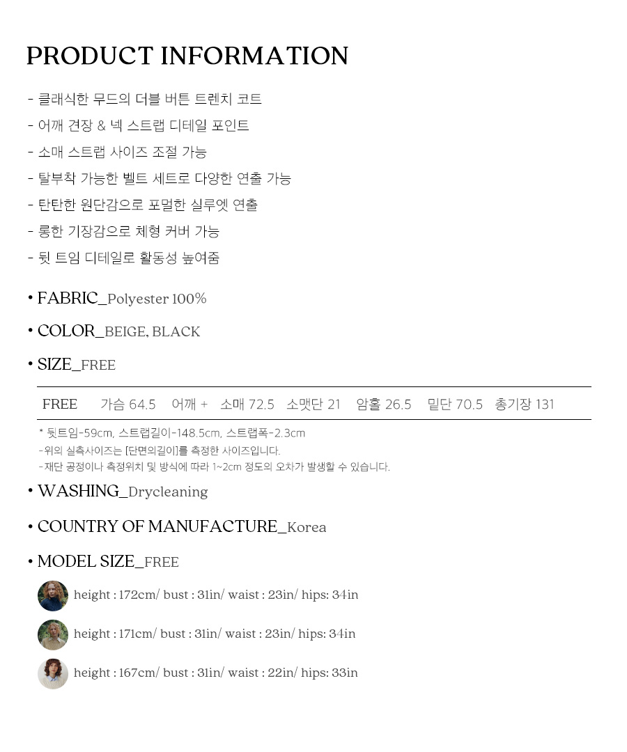사이즈스팩