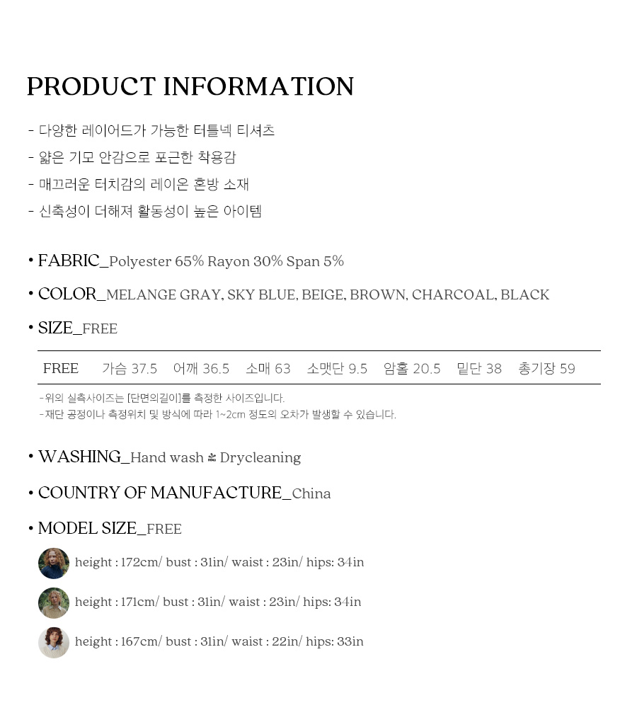 사이즈스팩