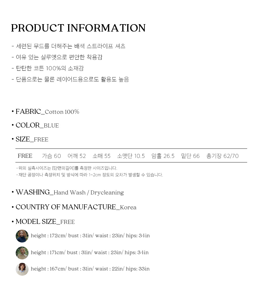사이즈스팩
