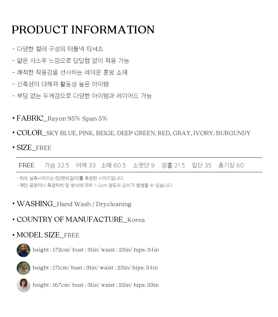 사이즈스팩