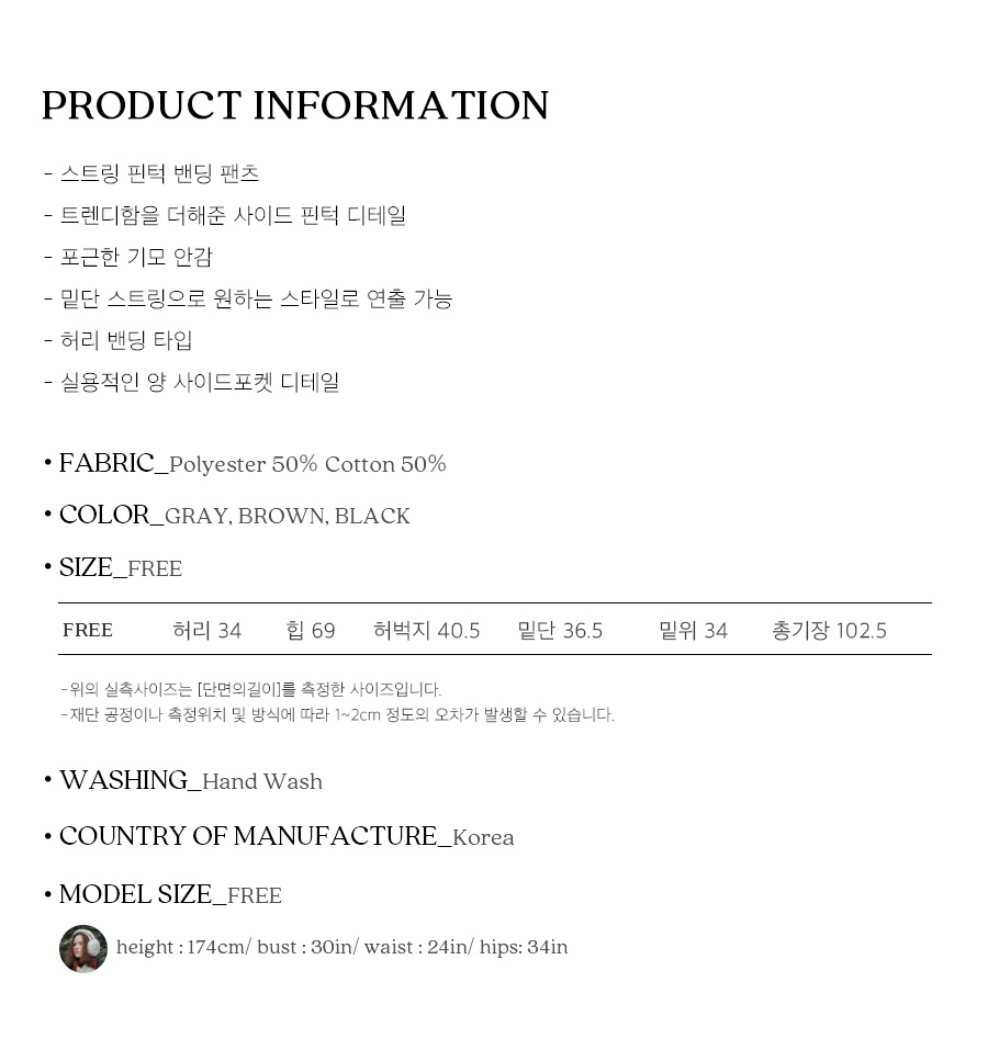 사이즈스팩