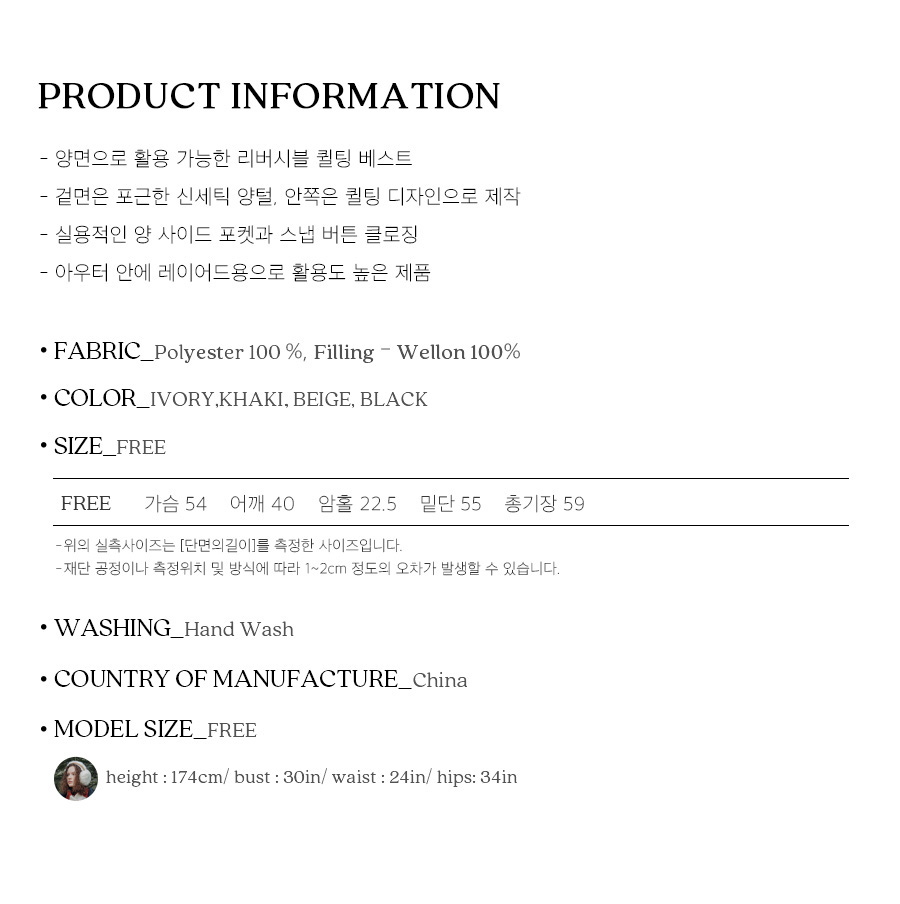 사이즈스팩