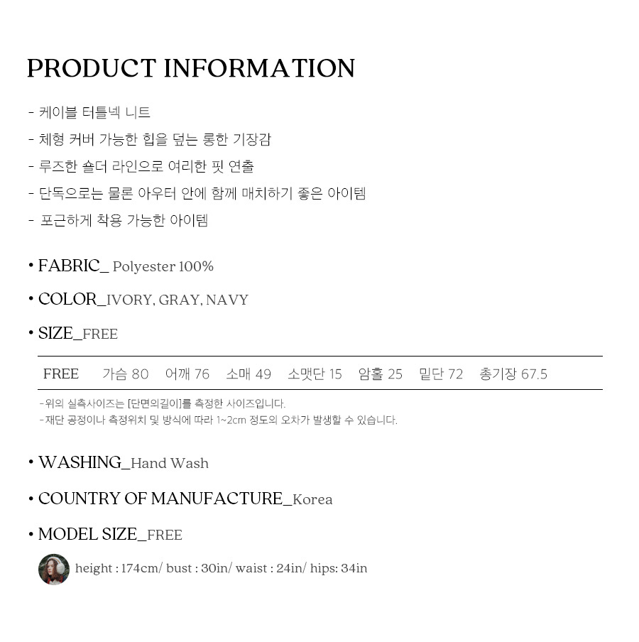 사이즈스팩