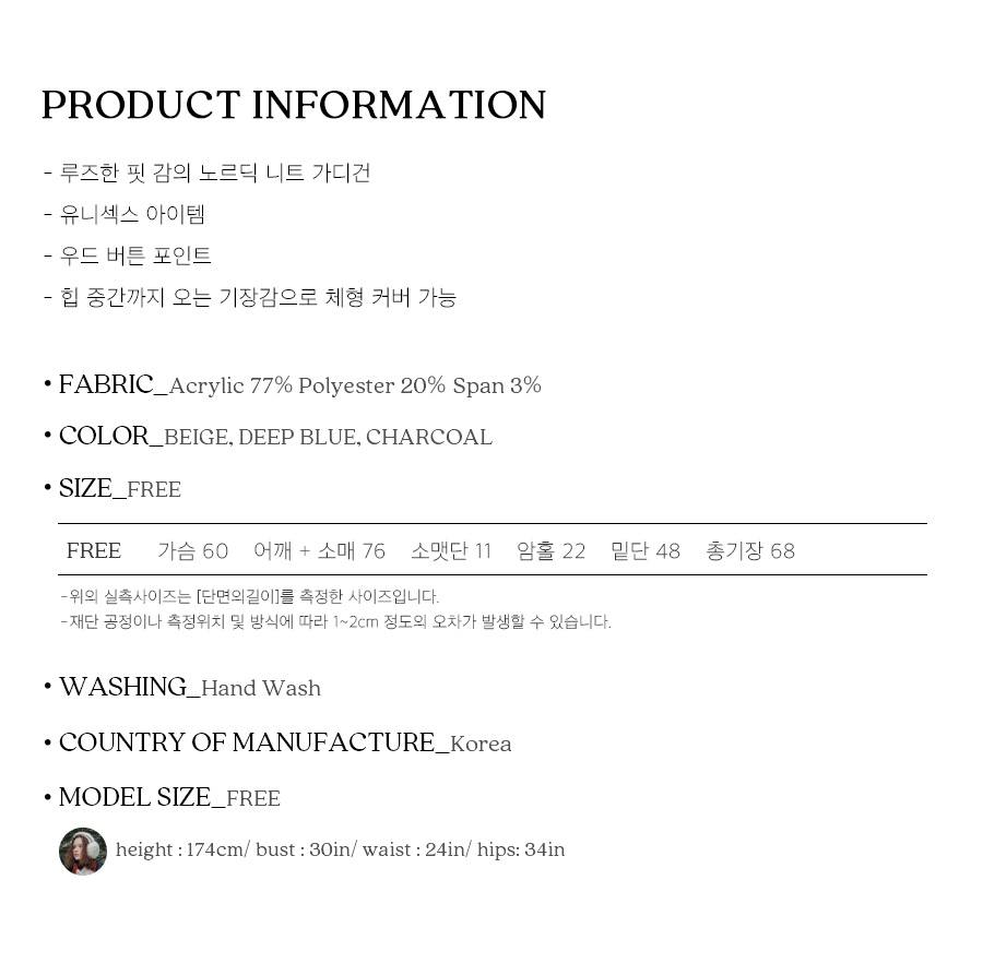 사이즈스팩