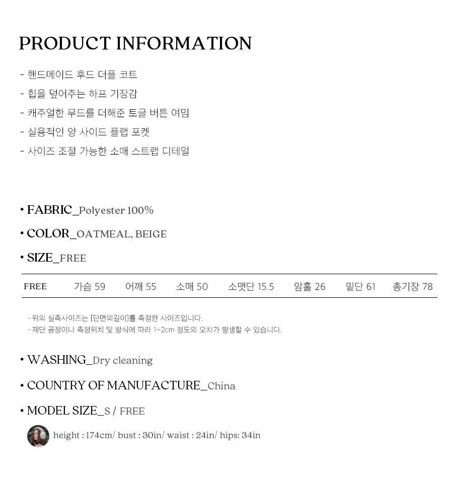 사이즈스팩