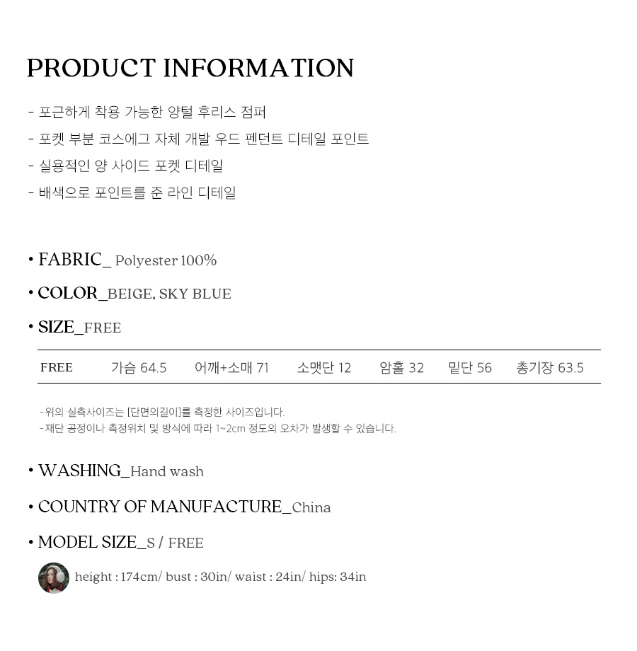 사이즈스팩