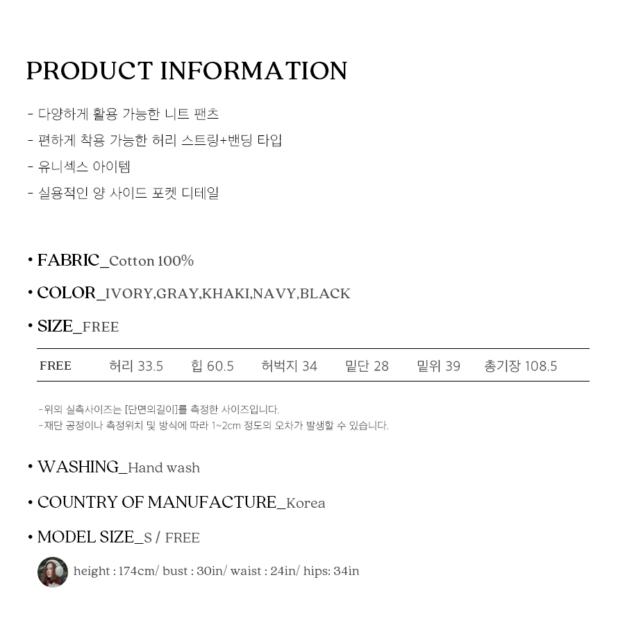 사이즈스팩