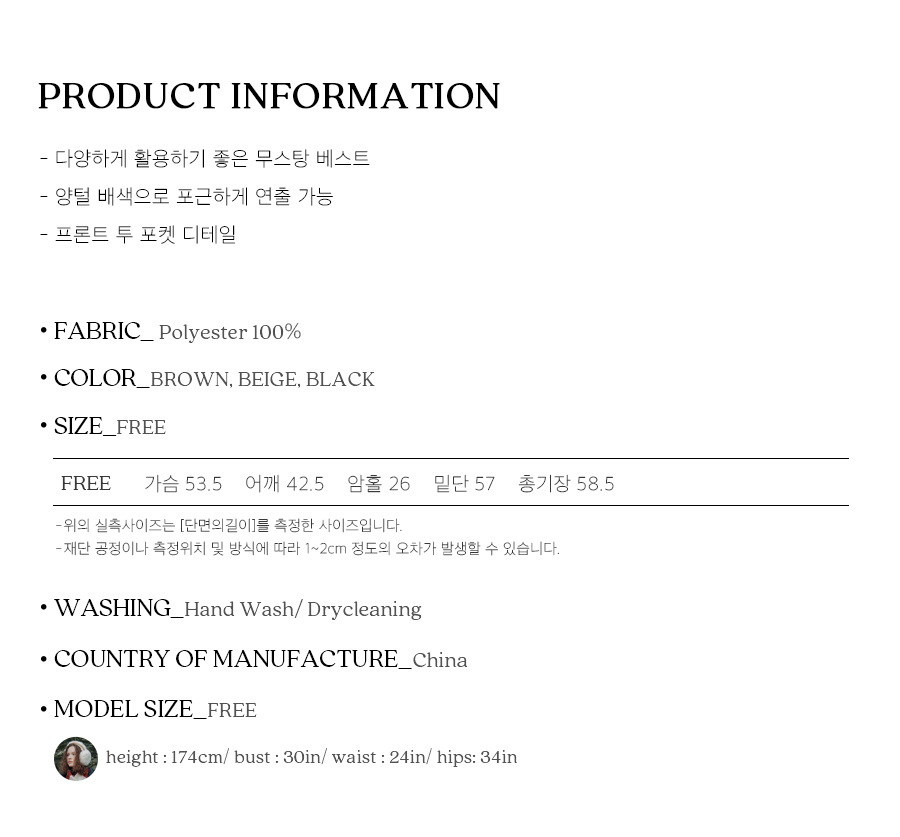 사이즈스팩